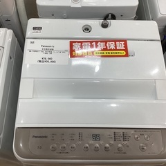 【1年保証】Panasonicの全自動洗濯機入荷しました！！
