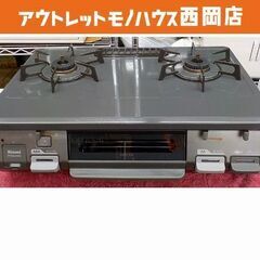 リンナイ LPガス用 ガステーブル RT64JHS-L 2017...