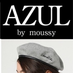新品 AZUL by moussy 春夏用 ベレー帽 黒