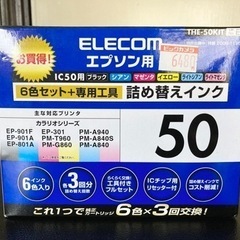 【取引中】ELECOM エプソン用　IC50用　替えインクキット...