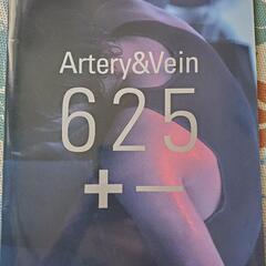 Artery&Vein 625 ＋－ 尾崎豊　パンフレット　'92