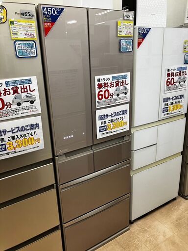 6/27 値下げしました!!ガラストップ470L 冷蔵庫フレンチドア6ドアMITSUBISHI2018年製三菱MR-WX47C-FNo.2492● ※現金、クレジット、スマホ決済対応※