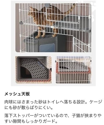 アイリスプラザ キャットケージ 猫 ケージ トイレ一体型 猫ケージ 2段(猫砂スコップ・ハンモック付き) グレー