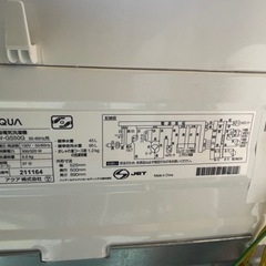 【リサイクルサービス八光】2016年製　アクア　AQW-GS50G(W) [簡易乾燥機能付き洗濯機 5.0kg ホワイト系]