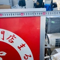 【‼️中古美品‼️】中古看板🌟リユース品🌟オブジェ