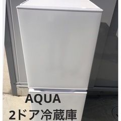 【AQUA】2ドア冷蔵庫　2022年製