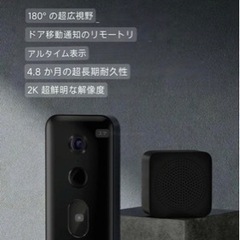 録画機能付き スマート ドアベル Xiaomi 3