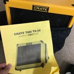 CRATE TAXI TX-30 バッテリー充電式アンプ　ギター...