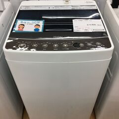 ★ジモティ割あり★ ハイアール 洗濯機  4.5kg 17年製 ...