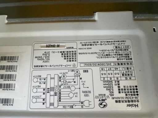 【リサイクルサービス八光】一人暮らしサイズセット　5㎏洗濯機・2ドア 冷蔵庫セット