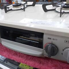 リンナイ 都市ガス用 ガステーブル 2022年製 KG34NPCBR ベージュ 右強火 水無し片面焼きグリル　西岡店