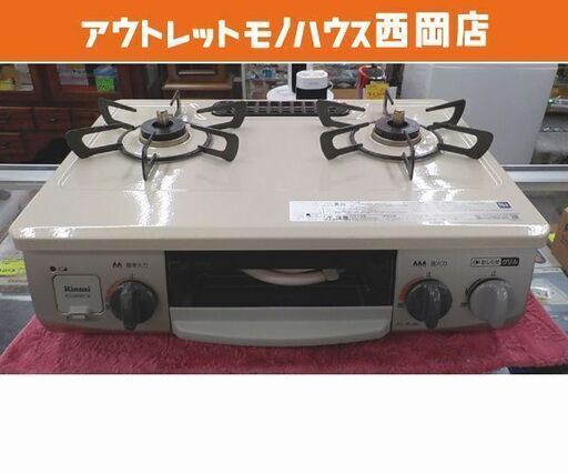 リンナイ 都市ガス用 ガステーブル 2022年製 KG34NPCBR ベージュ 右強火 水無し片面焼きグリル　西岡店