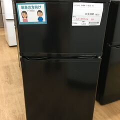 ★ジモティ割あり★ A-STAGE 冷蔵庫  90L 21年製 ...