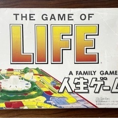 タカラ ボード版人生ゲーム