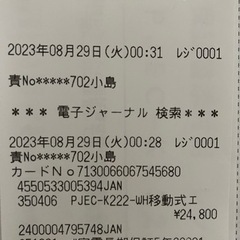 スポットクーラー　2023年　あと4年保証あり　たったの4時間使用しただけ　ほぼ新品