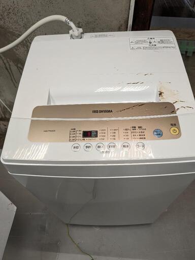 洗濯機　高年式　2020年制　キズあり