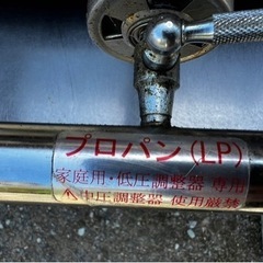 LPガス用　グリラー　調理器具セット