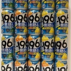 お酒 カクテル・チューハイ②　20本
