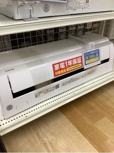 【１年保証付】TOSHIBA 2023年製　ルームエアコン