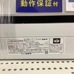 6ヶ月保証付】 CORONA 2020年製 ルームエアコン