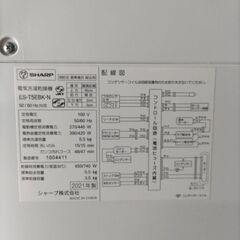 激安中古洗濯機 2021年製シャープ5.5k  　配達設置リサイクル回収無料　