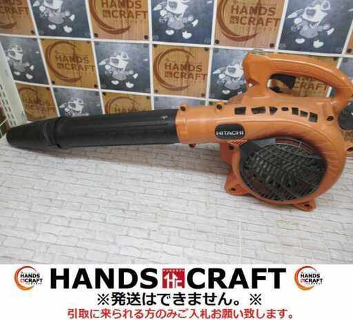 日立 PB24EAP エンジンブロワ 中古品 【ハンズクラフト宜野湾店】