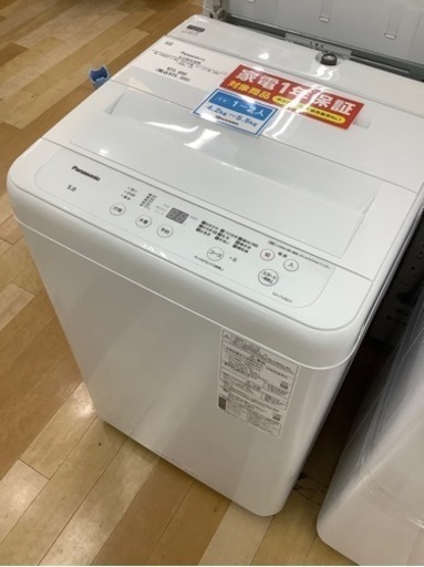 【一年保証付】　Panasonic 2021年製　全自動洗濯機