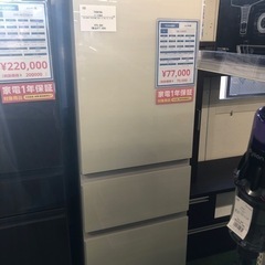 安心1年保証！ TOSHIBA 大型冷蔵庫 GR-U36SV