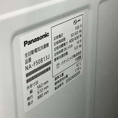 【6ヶ月保証付】 Panasonic 2020年製　全自動洗濯機
