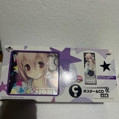 〜もあぱわ〜　ポスター＆CD