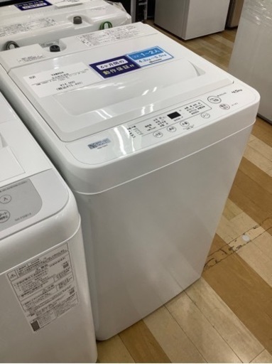家電 生活家電 洗濯機