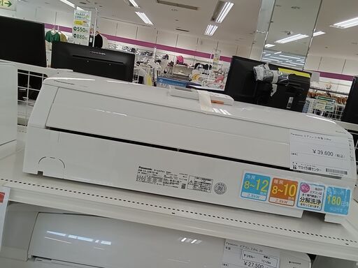 ★ジモティ割あり★ Panasonic エアコン CS-J281D 2.8kw 21年製 室内機分解洗浄 TC2836