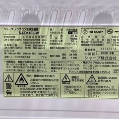 【トレファク神戸南店】SHARP 2ドア冷蔵庫【取りに来られる方限定】