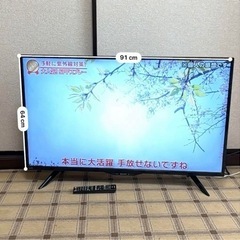 SHARP 液晶カラーテレビ 4T-C40BH1 2021年製