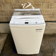 高年式！洗濯機 ハイアール 2023年式 4.5kg