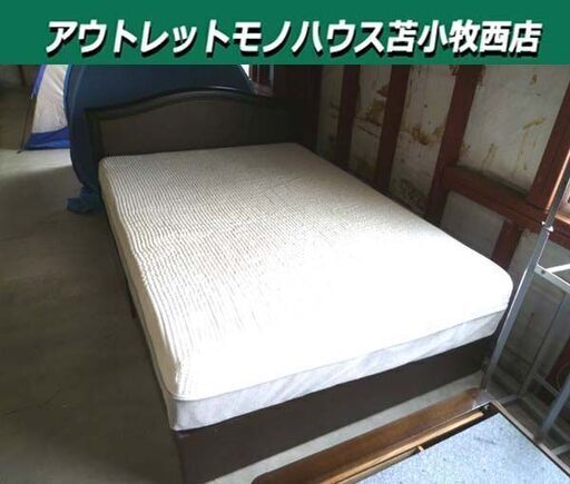 ニトリ ダブルベッド マットレス付き 幅142×長さ200×高さ94cm 引出し収納付き ダークブラウン 寝具 家具 NITORI 苫小牧西店