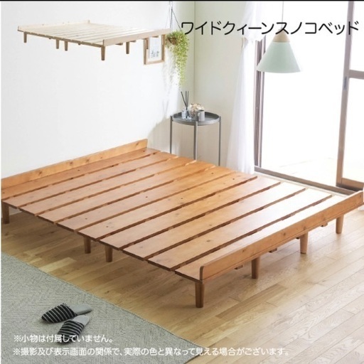 IKEA風 ローベット クイーン SSマットレス付き