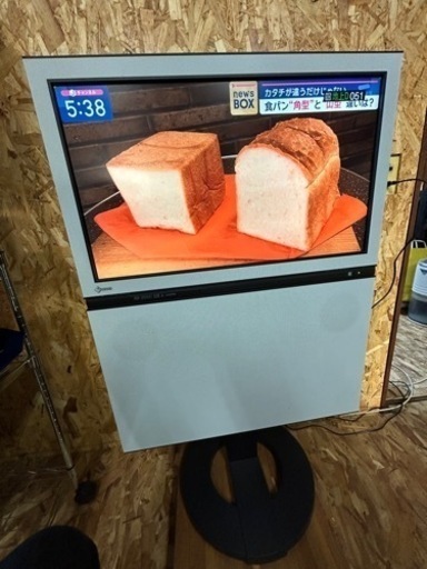 動作品　EIZO  foris tv 26インチ
