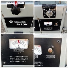 0509606 TAIWA 循環型精米機 はつかおり タイワ農機株式会社 100V 400W Ｂ－３０M 作動確認済み 引取り限定 現状品 中古品