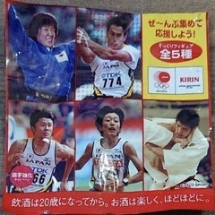 アテネオリンピック 日本代表選手 そっくりフィギュア 3種セット