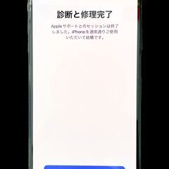 Apple純正修理 / IRP スマホ修理・買取 フォンドクター小山店 - 生活トラブル