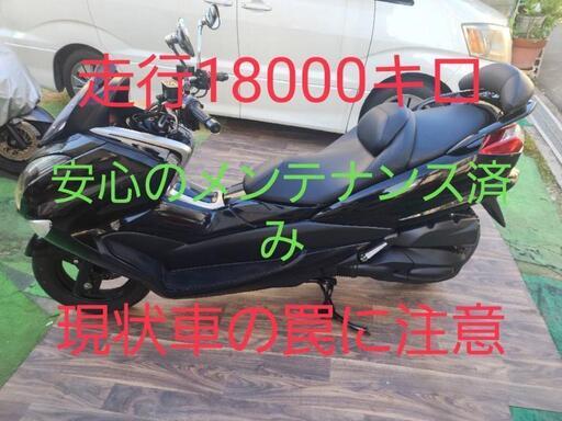 売約済み　走行18000キロ　ヤマハ　マジェスティ250 大阪羽曳野市　ビクスク　メンテナンス済み
