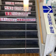 フロアライト 山田照明 LED スタンドライト 間接照明 FD-...