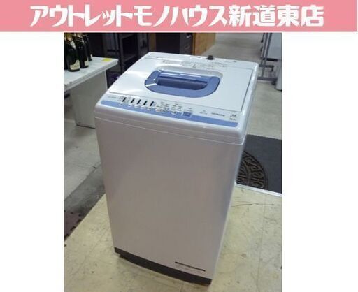 HITACHI 7.0kg 全自動洗濯機 NW-T74 白い約束 2019年製 取扱説明書付き 日立 洗濯機 札幌市東区 新道東店