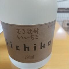 古酒 ブランデー6本 まとめ売り 古酒ブランデー未開封6本 古酒焼酎1本 箱あり まとめて
