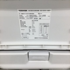 E-25【ご来店頂ける方限定】TOSHIBAの8、0Kg洗濯乾燥機です