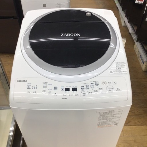 #E-25【ご来店頂ける方限定】TOSHIBAの8、0Kg洗濯乾燥機です