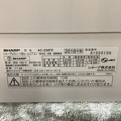 SHARP シャープ ルームエアコン AC-258FE 2018年製 8畳前後