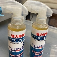 【 プロ仕様 除菌スプレー クレンズリキッドEX　200ml 1...