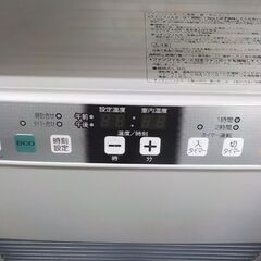 コロナ 煙突式 ストーブ UH-7718PR 暖房器具 2018年製 床暖 幅76cm 